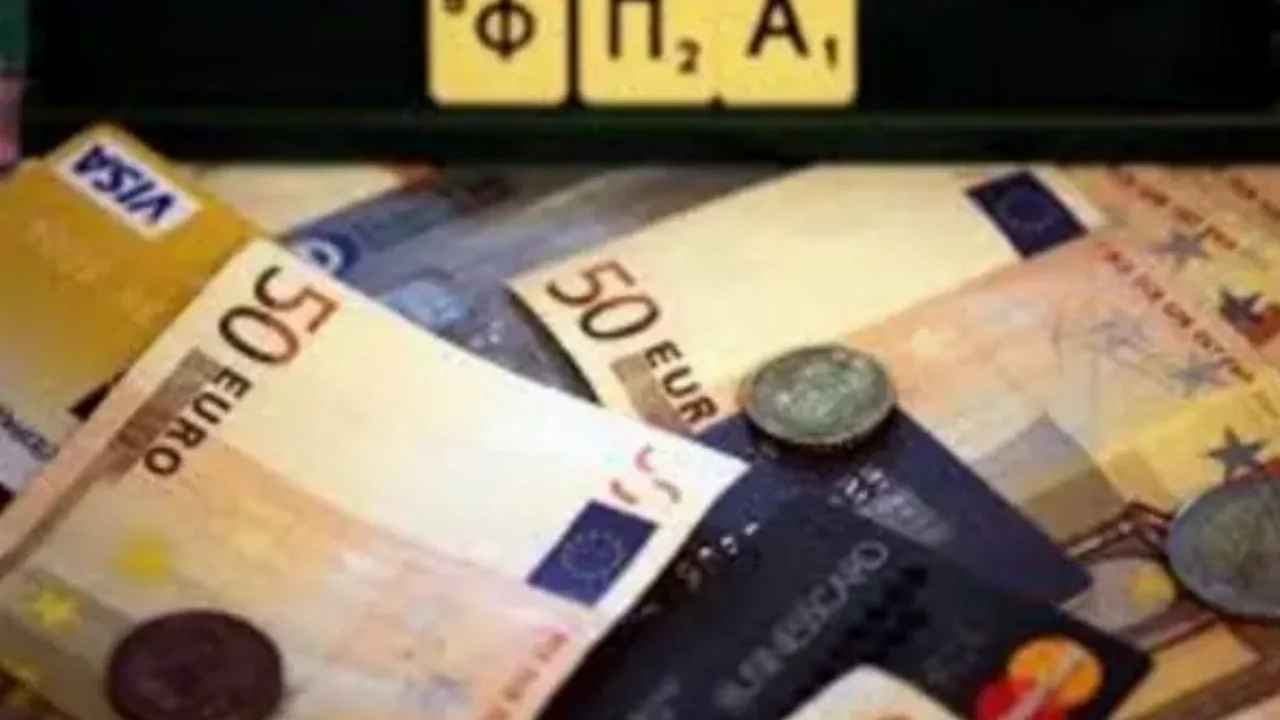 ΑΠΟ 20/5 ΟΙ ΜΕΙΩΣΕΙΣ ΦΠΑ