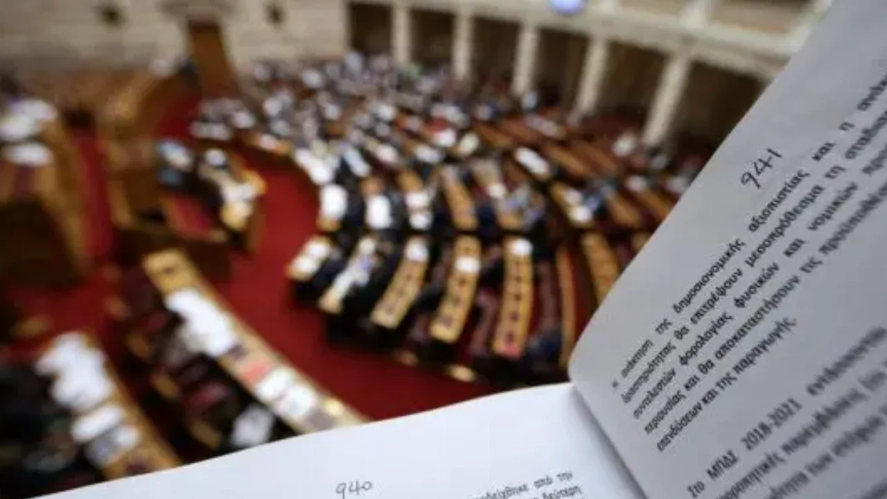 Φορολογία: Έρχονται 10 παρεμβάσεις σε ΕΝΦΙΑ, τέλος επιτηδεύματος και εισφορές