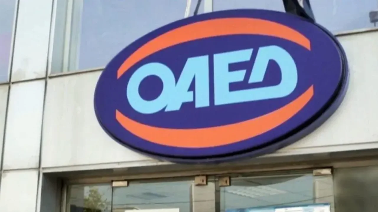 ΟΑΕΔ: Έως τις 28/12 η προθεσμία υποβολής ΙΒΑΝ για την οικονομική ενίσχυση των 400 ευρώ