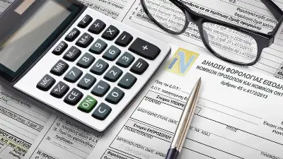 Φόρος εισοδήματος Νομικών προσώπων: Σε λειτουργία έως τις 27 Αυγούστου η πλατφόρμα υποβολής των δηλώσεων