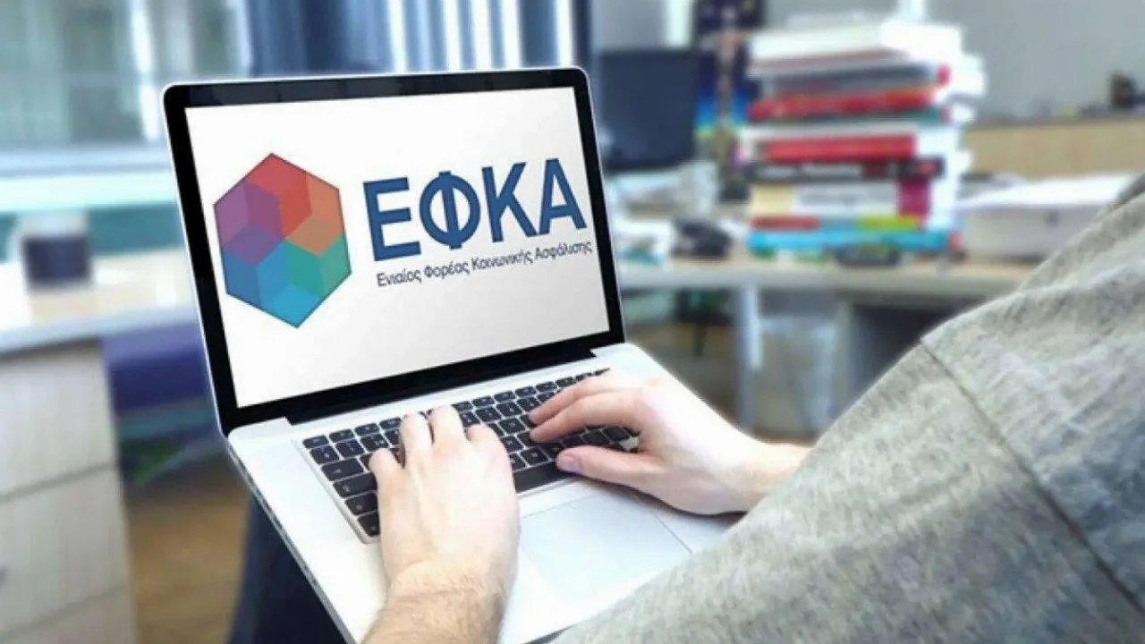 Αναστέλλονται μέχρι τις 20/03 οι συναλλαγές με φυσική παρουσία