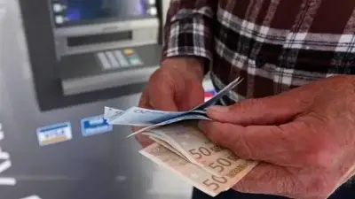 Έρχεται η ψηφιακή έκδοση των συντάξεων