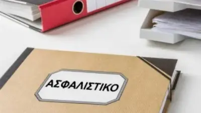Τι περιλαμβάνει το νέο Ασφαλιστικό