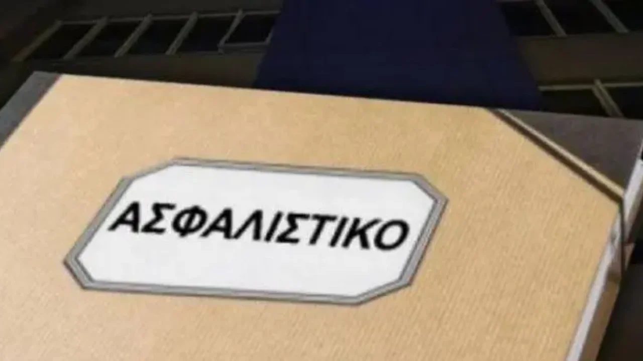 Το χρονοδιάγραμμα της ασφαλιστικής μεταρρύθμισης