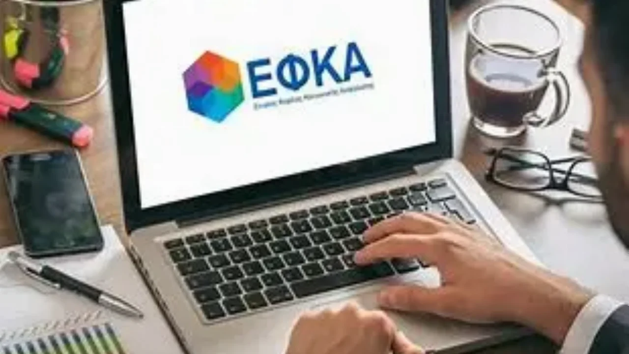 e-ΕΦΚΑ: Στη μάχη της έκδοσης συντάξεων 179 πιστοποιημένοι λογιστές και δικηγόροι