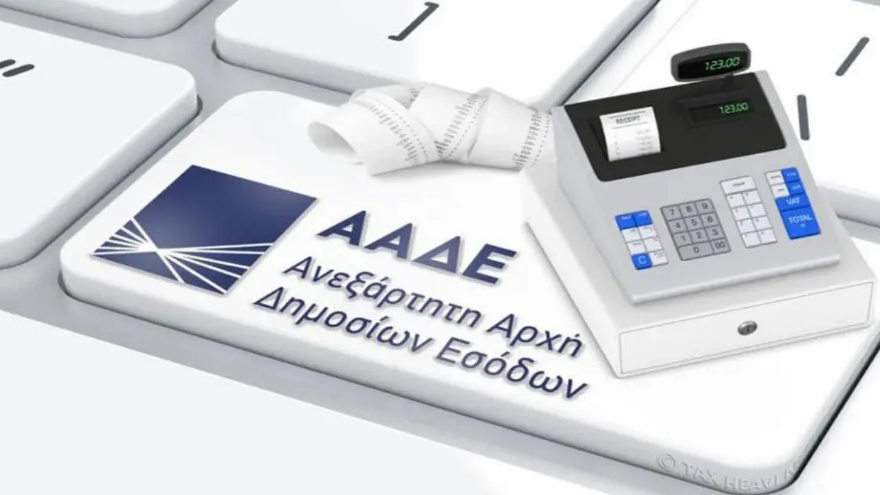 ΑΑΔΕ: Σχέδιο επιδότησης νέων ταμειακών μηχανών και POS για μικρομεσαίες επιχειρήσεις