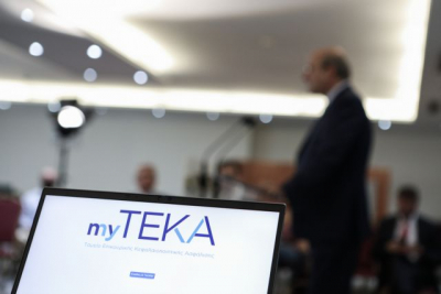 Myteka: Πλήρη εικόνα της επικουρικής τους ασφάλισης με ένα κλικ θα έχουν οι εργαζόμενοι