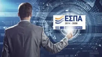 COACHING ΜΕΣΩ ΕΣΠΑ ΓΙΑ 7.000 ΕΡΓΑΖΟΜΕΝΟΥΣ