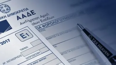 Φορολογικές δηλώσεις: Ξεκινά στα μέσα Μαρτίου η υποβολή τους