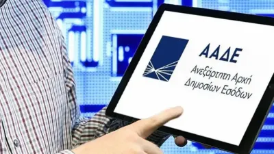 MyData: Νέα παράταση για την υποχρεωτική διαβίβαση παραστατικών έως την 1η Ιουλίου