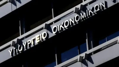 Υπουργείο Οικονομικών: Έως τις αρχές Αυγούστου η ψήφιση του νομοσχεδίου με τις προκλογικές δεσμεύσεις