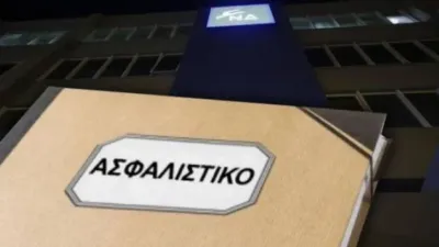 Τι φέρνει για 6.500.000 πολίτες το νέο ασφαλιστικό
